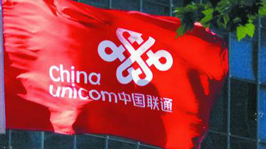 三大运营商都齐了！20余年漫游费终成历史