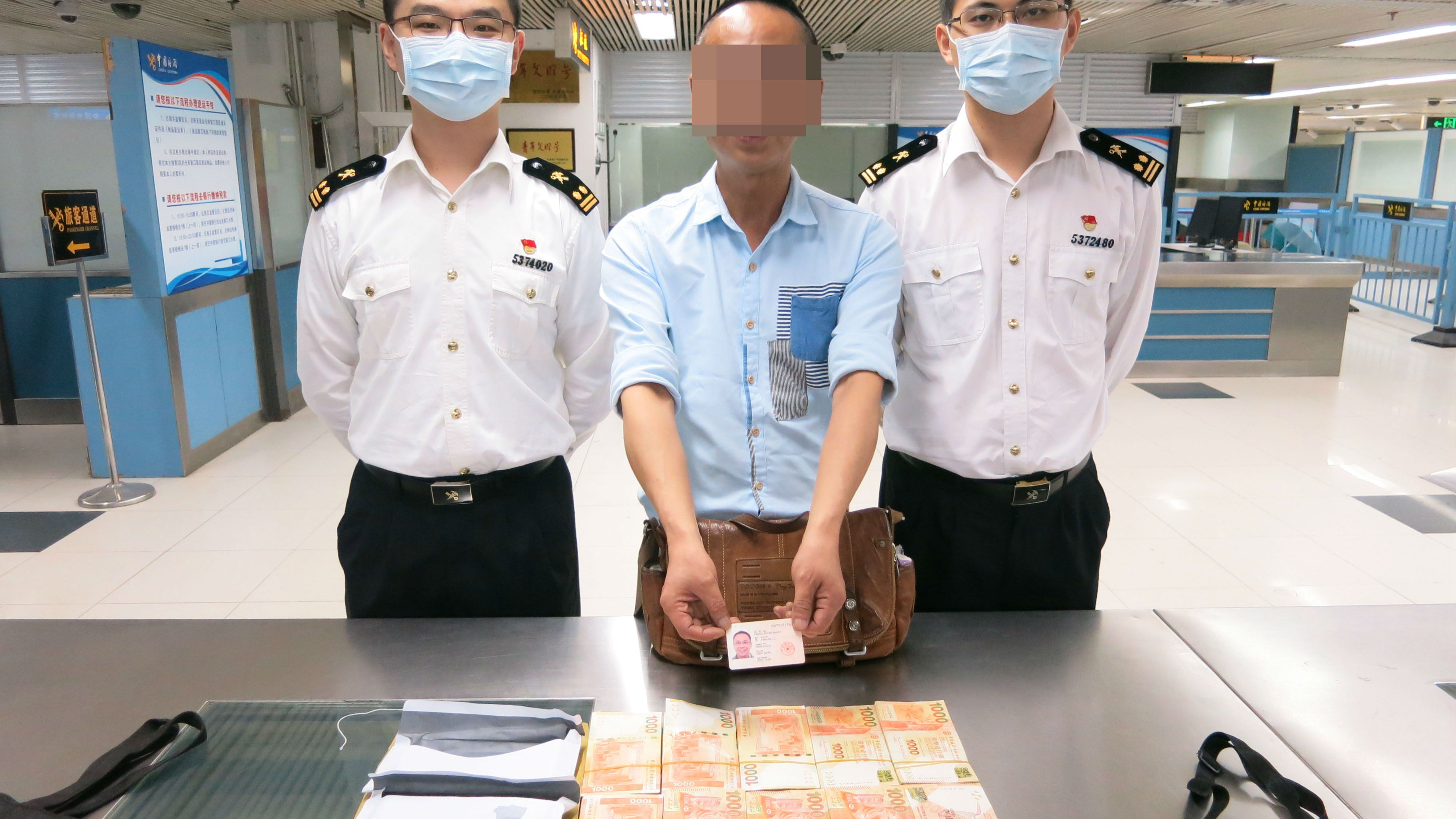 注意！现钞过境限额两万人民币