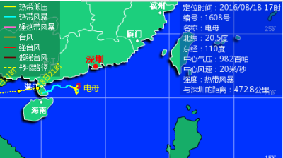台风“电母”登陆湛江 18日夜起深圳风雨减弱