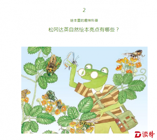 微信截图_20160818204220