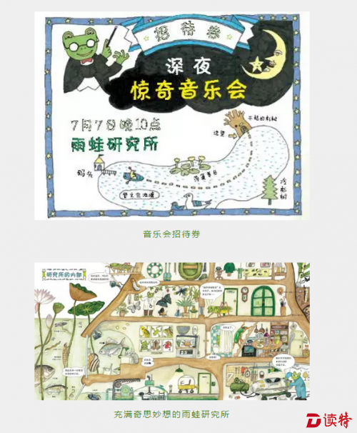 微信截图_20160818204433