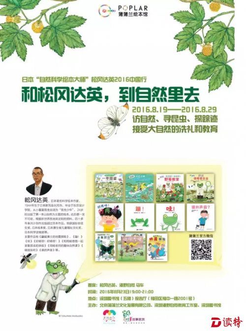 微信截图_20160818204953
