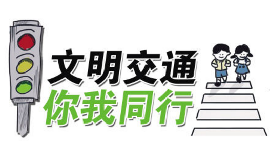 7月城市交通文明指数 福田分最高