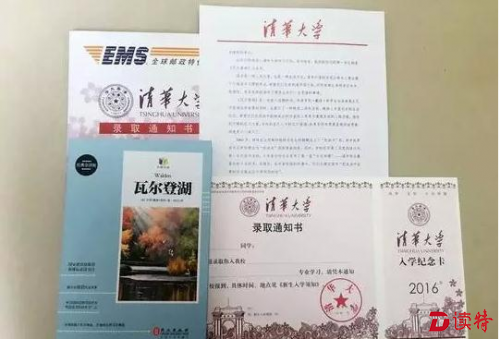 QQ截图20160819112949
