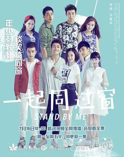 低调网剧：一部属于90后的青春回忆录