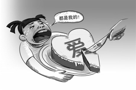 割舍