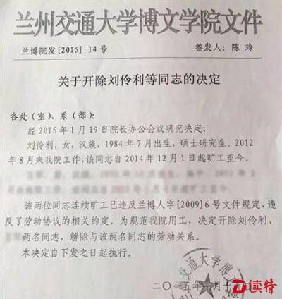 文件资料