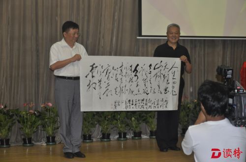 深圳市原政协副主席程科伟向吉林大学常务副校长邴正赠送书法作品
