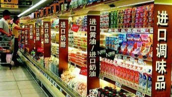 进口食品更放心？听听质检总局怎么说吧