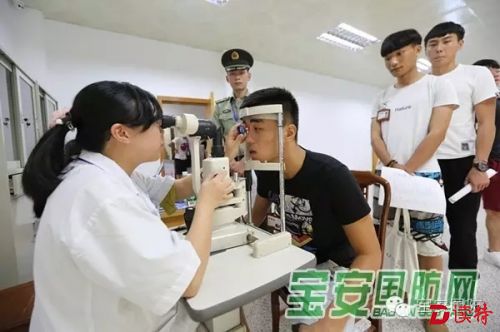 征兵体检全透明。.webp