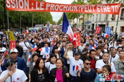 巴黎1800华人示威抗议治安恶化