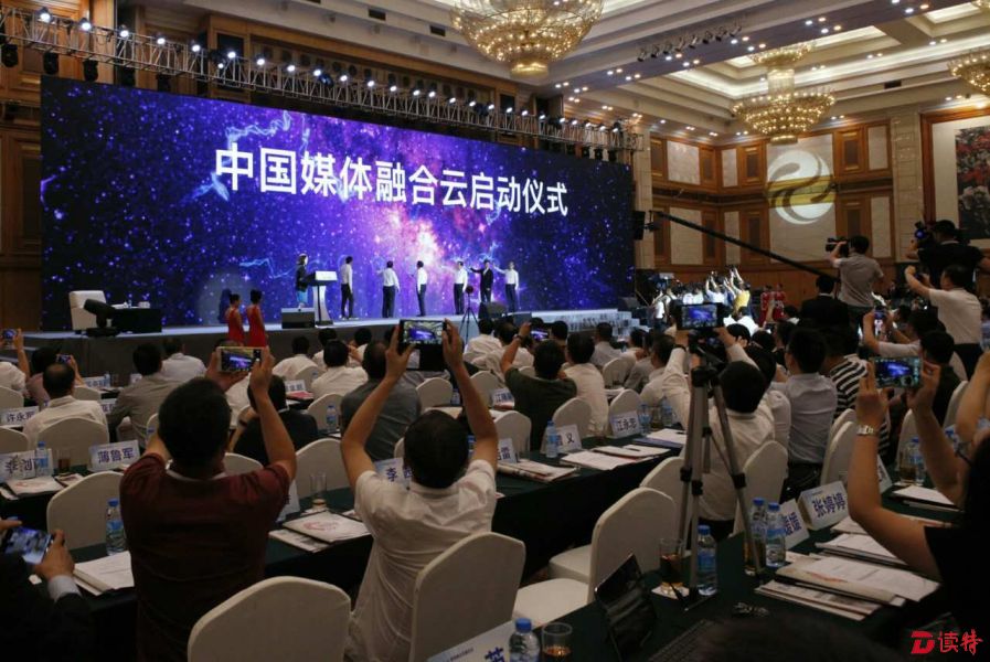 传媒股受益于媒体融合 未来5年或跑赢大盘
