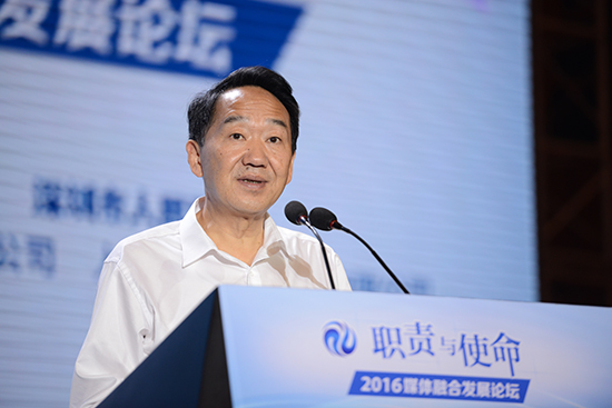 蒋建国：推进媒体融合发展 使命和职责共存