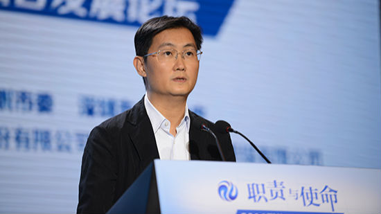 马化腾：媒体融合要携“互联网+”寻突破
