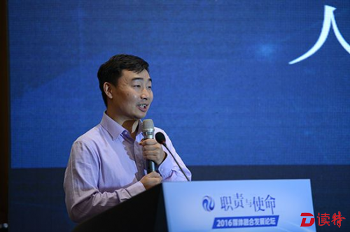 人民日报媒体技术公司首席技术官陈川致辞。