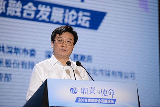 王一彪：媒体融合发展任务艰巨但前景可期