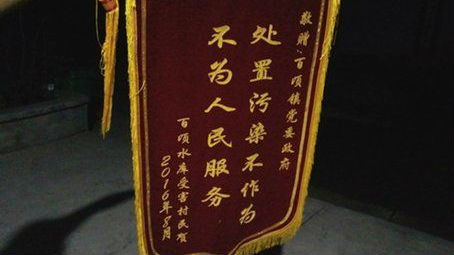四川村民送