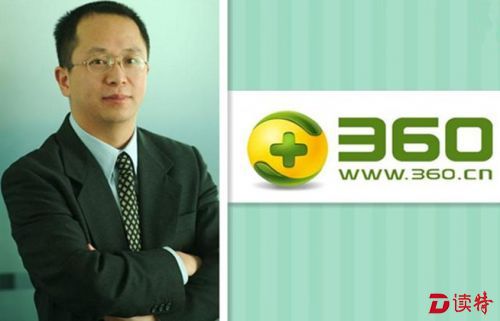 周鸿祎开口，360暂时不想回A股