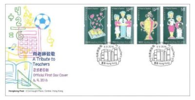 向老师致敬香港发行特别邮票
