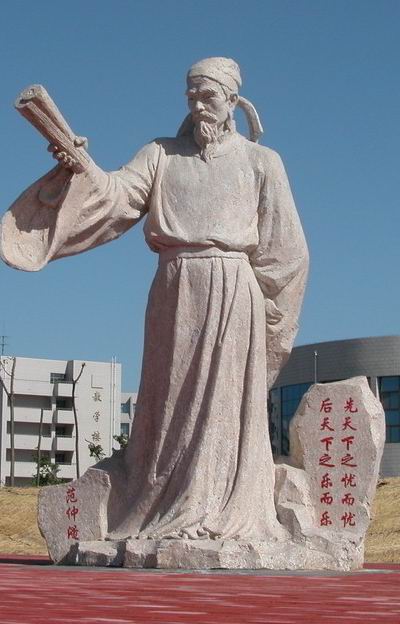 湖南岳阳历史名人图片