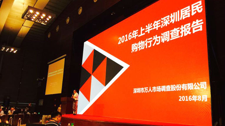 你家一月花销多少？调查称深圳家庭月均支出5764元
