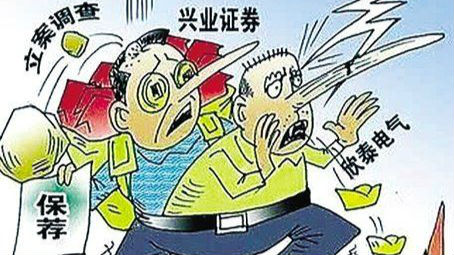 让“失信者”出局 才有股市健康发展