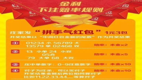 网络治赌微信出大招！  一旦发现永久封群