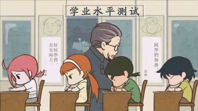 广东明年高中学业水平考试增加语数外