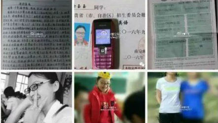 临沂警方就女生遭电话诈骗离世案设专案组