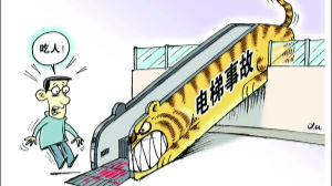 十次电梯事故 七次缘自维护使用不当
