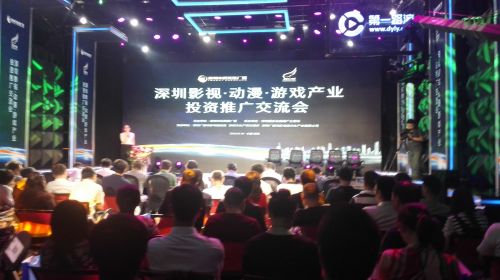 60多家影视动漫游戏企业聚集深圳商讨啥