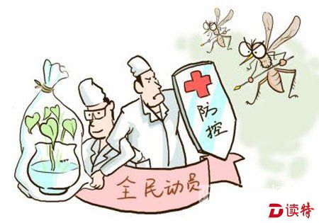 全民预防登革热 你家的盆盆罐罐都拾掇好了吗？