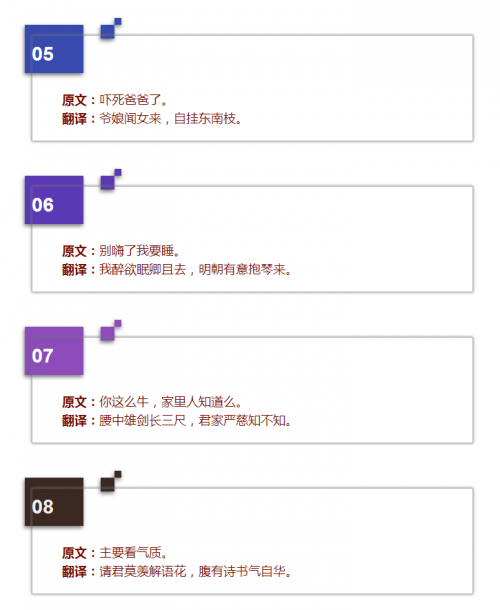 QQ截图20160824224046