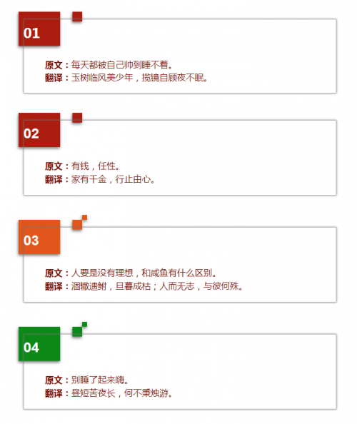 QQ截图20160824224015
