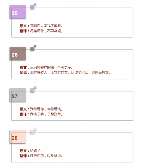 QQ截图20160824224249