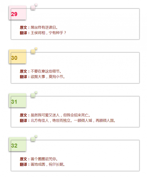 QQ截图20160824224303