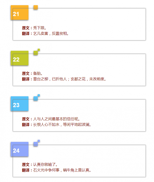QQ截图20160824224232