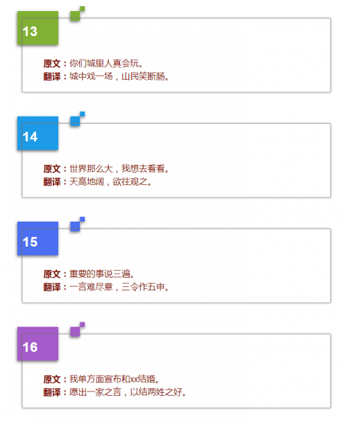 QQ截图20160824224134