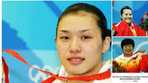 举重协会:对运动员药检阳性震惊 如证实将重罚