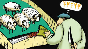 吃货们，吃牛、羊肉也要小心“瘦肉精”了！