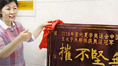 8月22日，河南省市县各级领导纷纷来到女排主攻手朱婷的家，慰问她的父母朱安亮和杨雪兰。