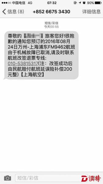 32001472078235776