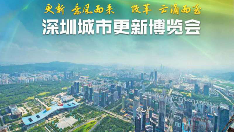 更新，乘风而来  改革，云涌而至