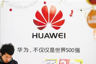 民营企业500强深圳占俩：华为第一，万科第十