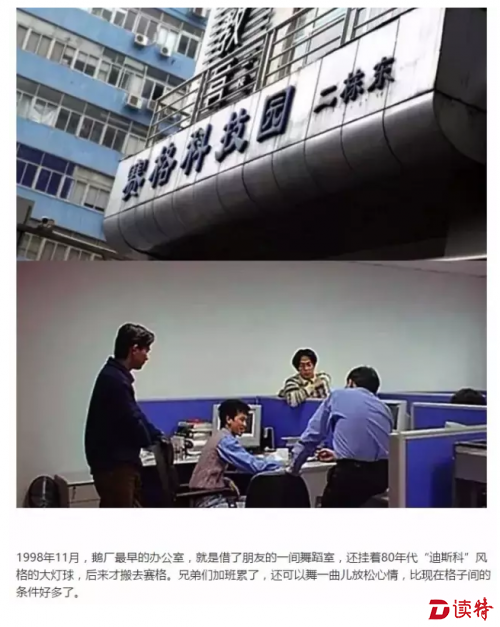 微信截图_20160825133645