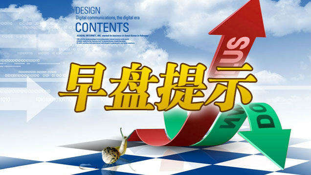 慧球科技出了啥问题 竟遭证监会立案调查
