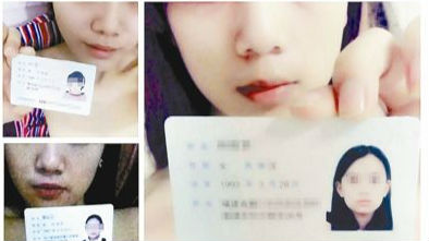女大学生裸条借贷调查:无法还款或被安排卖淫