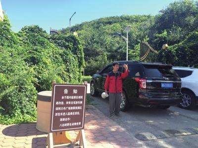 景区内提示牌显示猛兽区禁止自驾游游览。