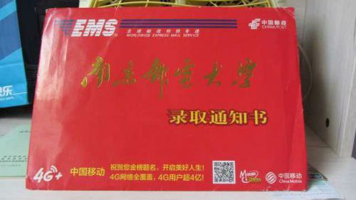 山东临沂被骗学费学生增至三人 两人已身亡 