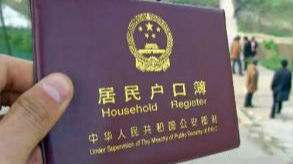 直系亲属在东莞的快去投靠！去了就是东莞人